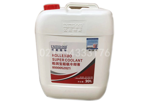 8000052021，皓润宝超级冷却液 20L